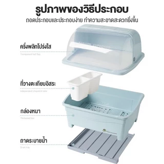 KANO ที่คว่ำจาน ที่คว่ำจานทรงโค้งมน (ดึงถาดรองด้านหน้า-มีฝาปิด) กันฝุ่นละออง กันแมลง วางจาน ที่เก็บจาน