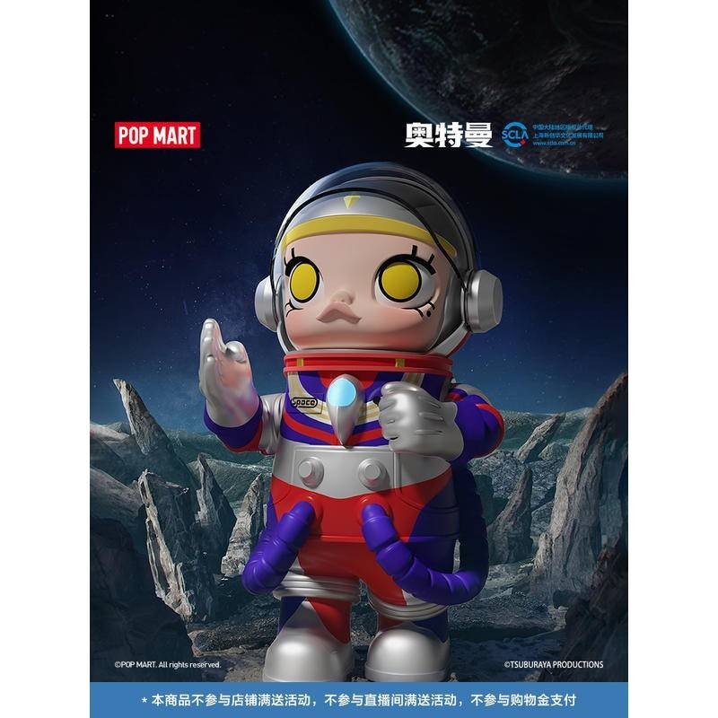 Popmart POPMART MEGA SPACE MOLLY 400% Diga Ultraman Big Baby Hand-Made ตกแต่งของแท้อินเทรนด์ Play ตุ๊กตาวันเกิดคู่ของขวัญของขวัญ