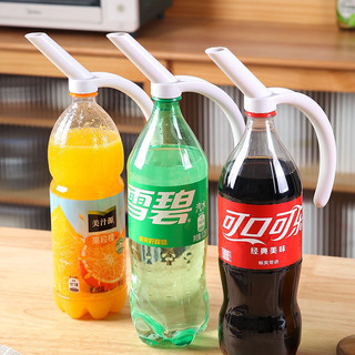 Pour Coke big grab handle for large and small bottles of mineral water universal cover beverage bottle press head converter mouth drinking water artifact for lazy people