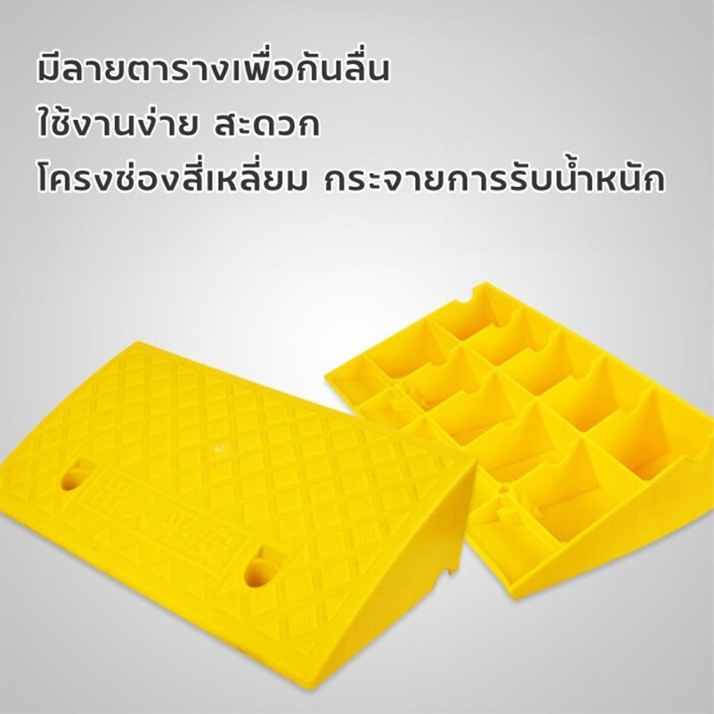 Can take extra weight up to 20 tons of ramps, cars, ramps, trolleys, tires, bumpers, bumpers, bumpers, bumpers, bumpers ราคา ถูกที่สุด ดีลบีเคเค แกลเลอรีภาพที่ 3