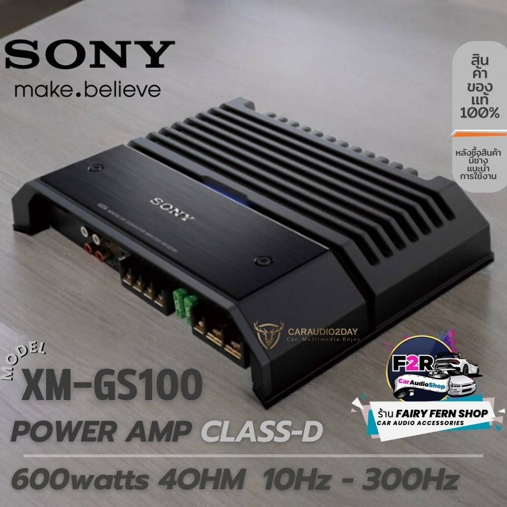 ของเเท้ส่งในไทย SONY Car Amplifier XM-GS100 330W Mono ClassD Amplifier Rated Power: 4ohm - 330W x 1,