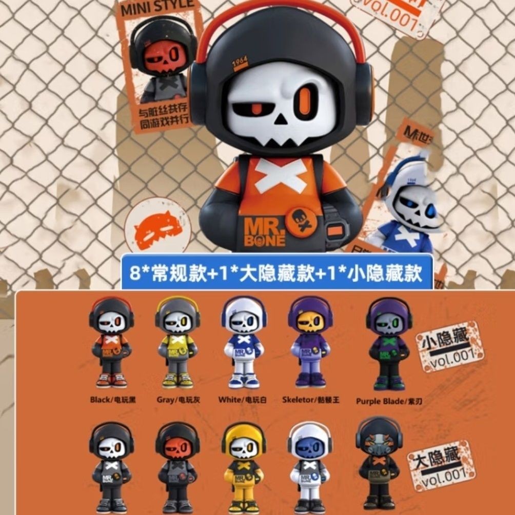 【OMG】mr.bone mr.bone camping mr.bone time travel mr.bone mini2 mr.bone time traveler ตุ๊กตาสุดยอดมาก