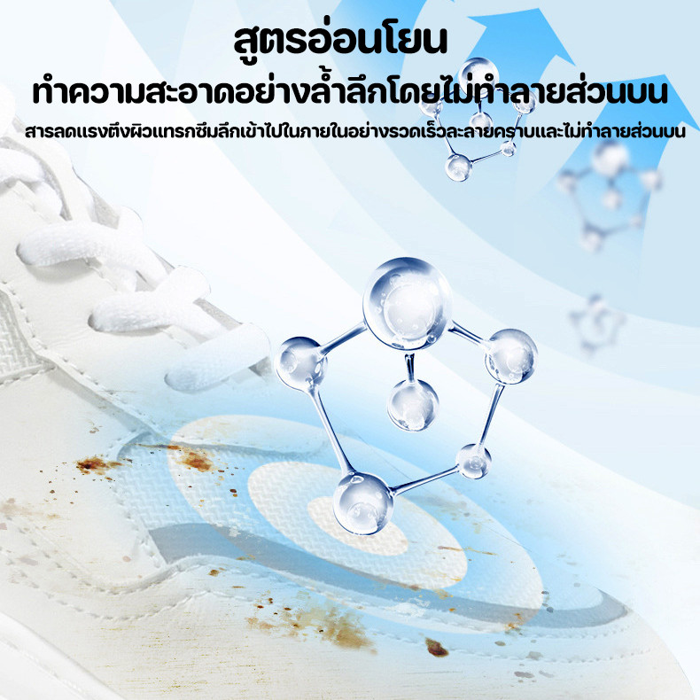 CODครีมทำความสะอาดเครื่องหนัง ครีมขัดรองเท้าขาว White Shoe Cleaner ขจัดคราบสกปรก ฝุ่น พร้อมฟองน้ำสำหรับขัด