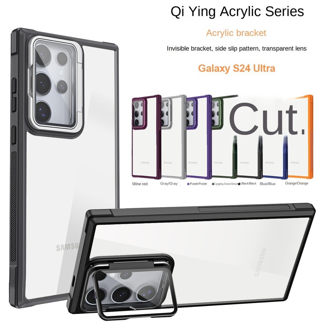 SAMSUNG หรูหรากล้องที่มองไม่เห็นเลนส์ผู้ถืออะคริลิโปร่งใสเคสโทรศัพท์สําหรับsamsung Galaxy S24 S23 Ultra Plus S23FEเลนส์ป้องกันกันกระแทกฮาร์ดปกหลัง