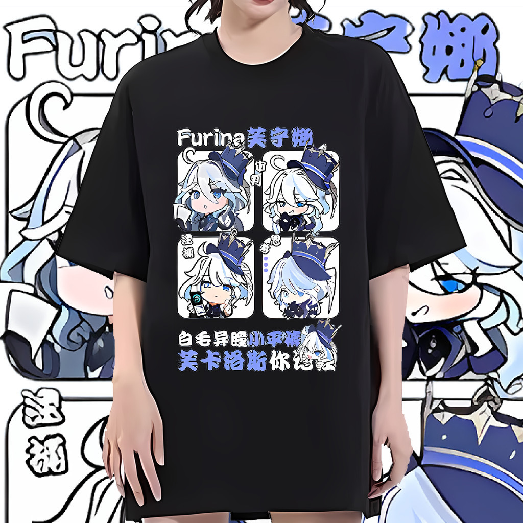 Genshin Impact ตัวละคร Furina เสื้อยืด ทนต่อการสึกหรอ สันทนาการ oversize เสื้อผ้าสตรี COD