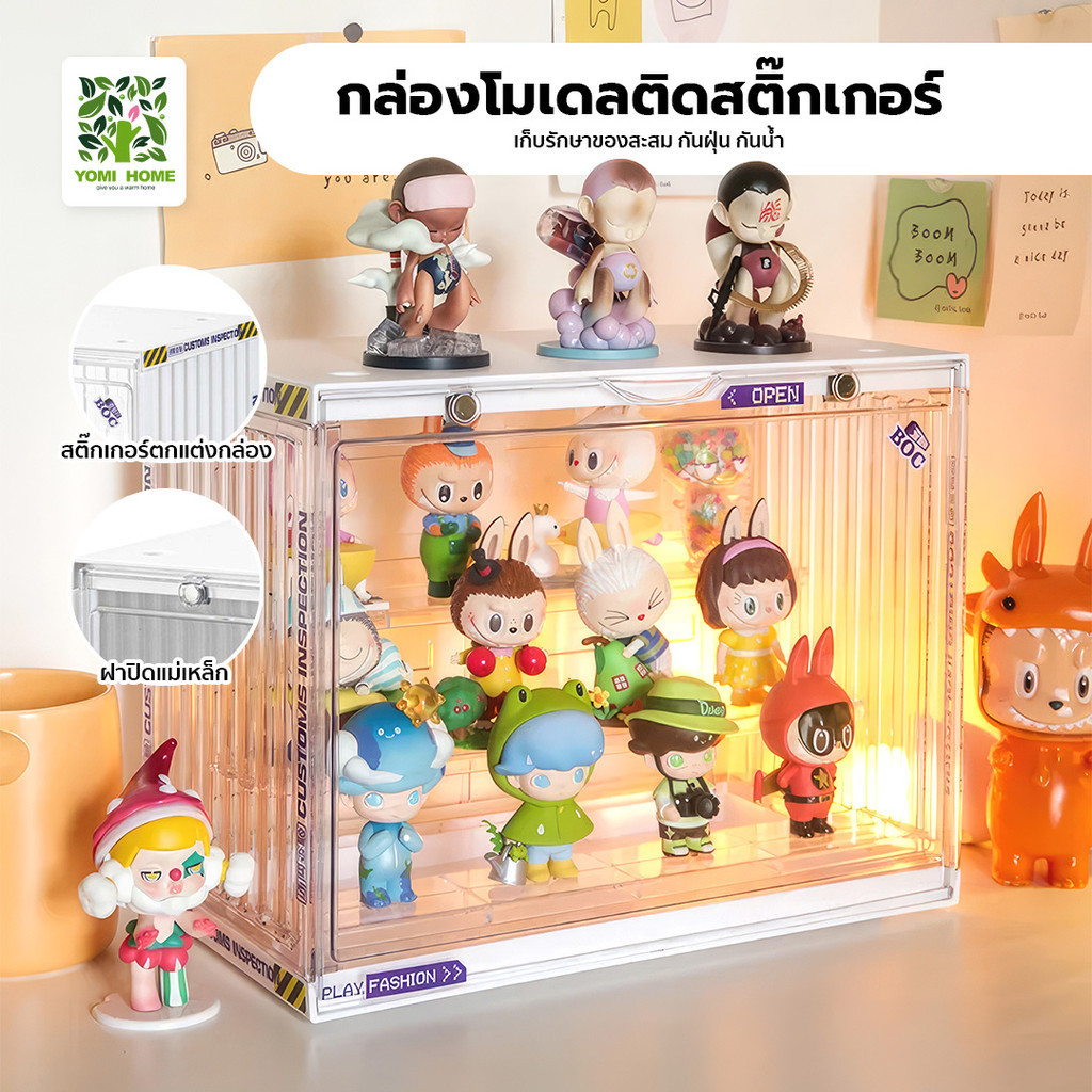 กล่องใส่โมเดลคอนเทนเนอร์ กล่องโมเดลสามชั้น กล่องโมเดลใหญ่ 2 สี ขาว โปร่งใส สามารถถอดชั้นวางออกได้ แ