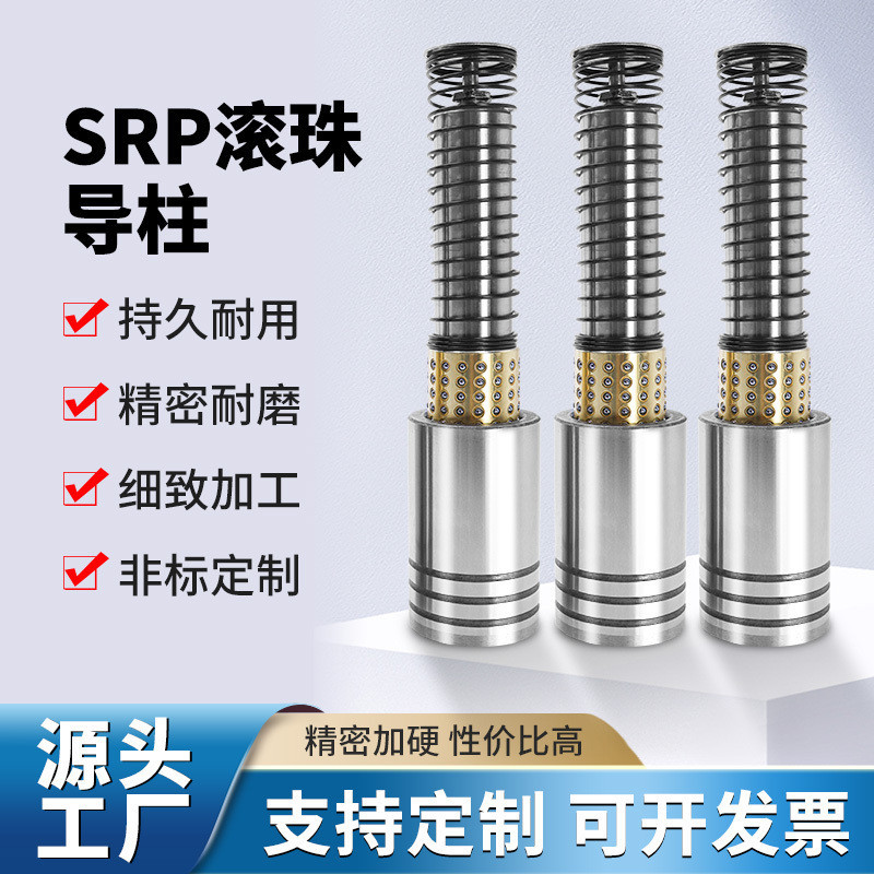 Ball Guide คอลัมน์ท่องเที่ยวแขน Precision Rolling 20 22 25 28 32 38 SRP TRP SGP แม่พิมพ์อุปกรณ์เสริม