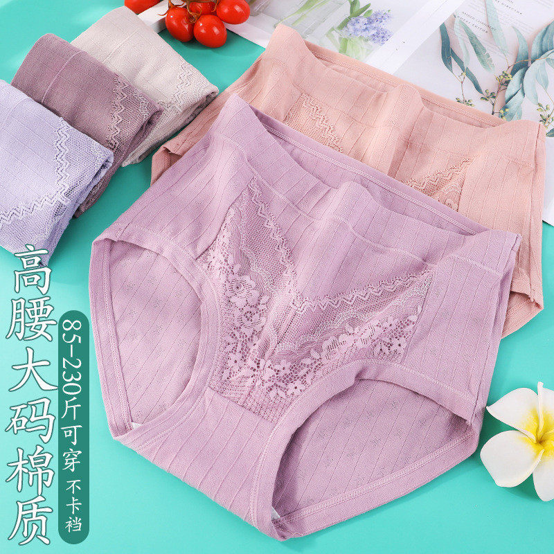 เอ็กแอล-6เอ็กแอล ใหม่เอวสูงขนาดบวกกางเกงแม่กลางและผู้สูงอายุผ้าฝ้ายแท้บางสบายและระบายอากาศกางเกงสามเหลี่ยม