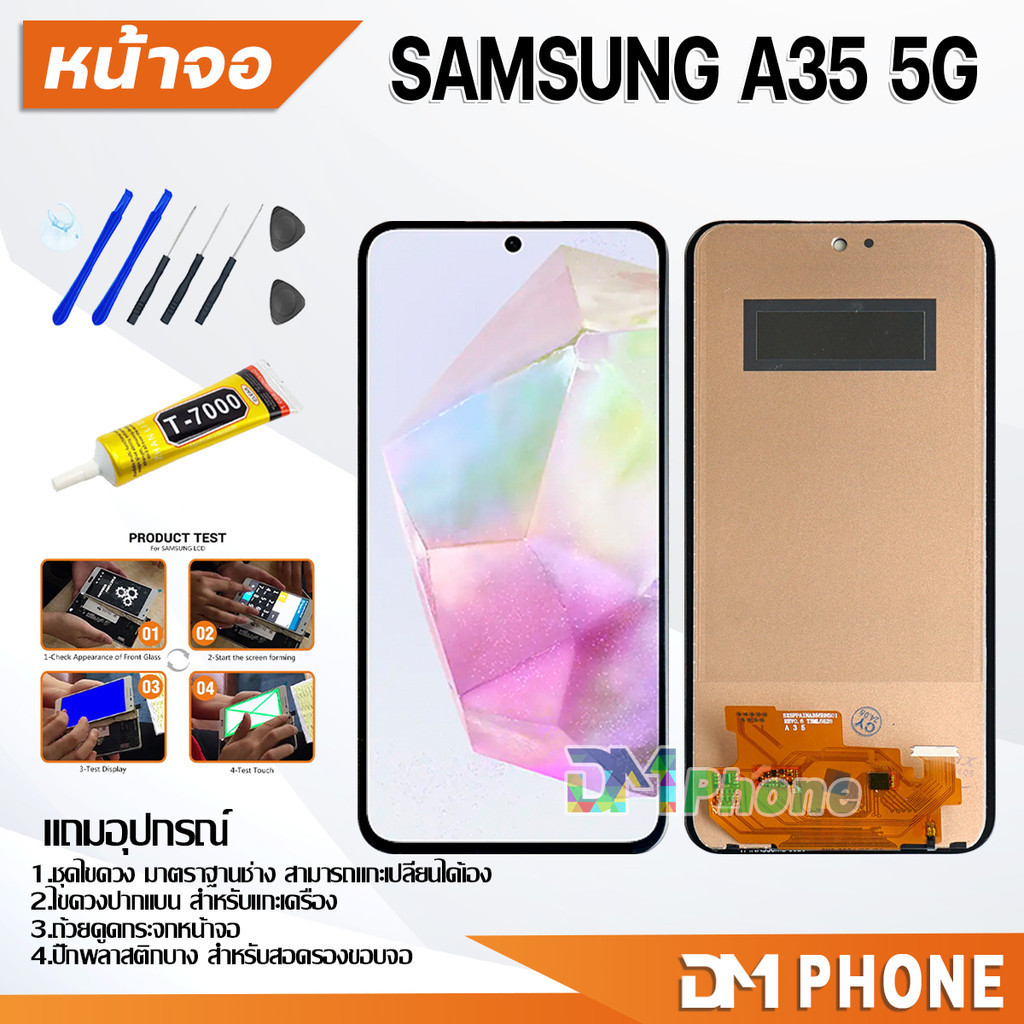 หน้าจอ samsung A35 5G  อะไหล่ อะไหล่มือถือ จอพร้อมทัชสกรีน LCD Display Screen A35(5G)