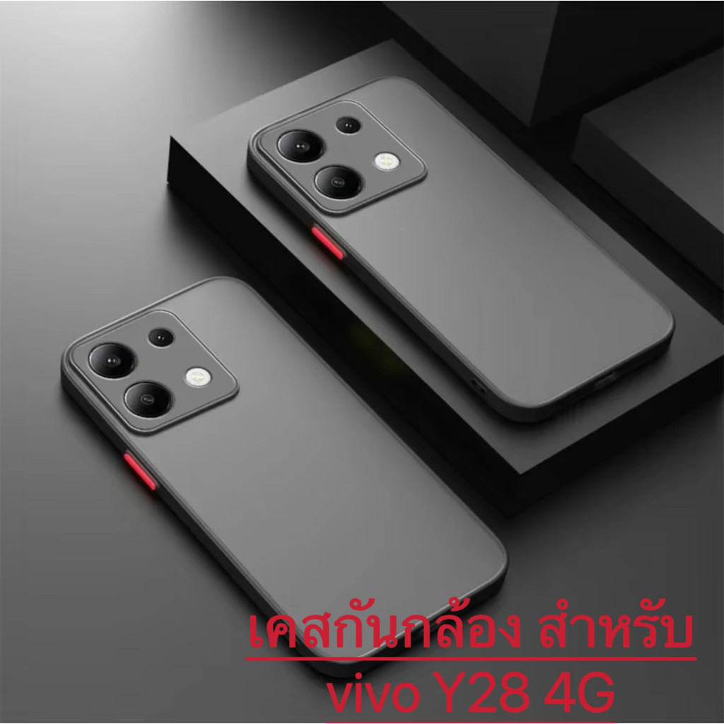 NEW! ส่งจากไทย เคสโทรศัพท์ เคสกันกล้อง กันกระเเทก Case for vivo Y28 4G 2024 ปุ่มสีผิวด้าน ขอบนิ่มหลังแข็ง