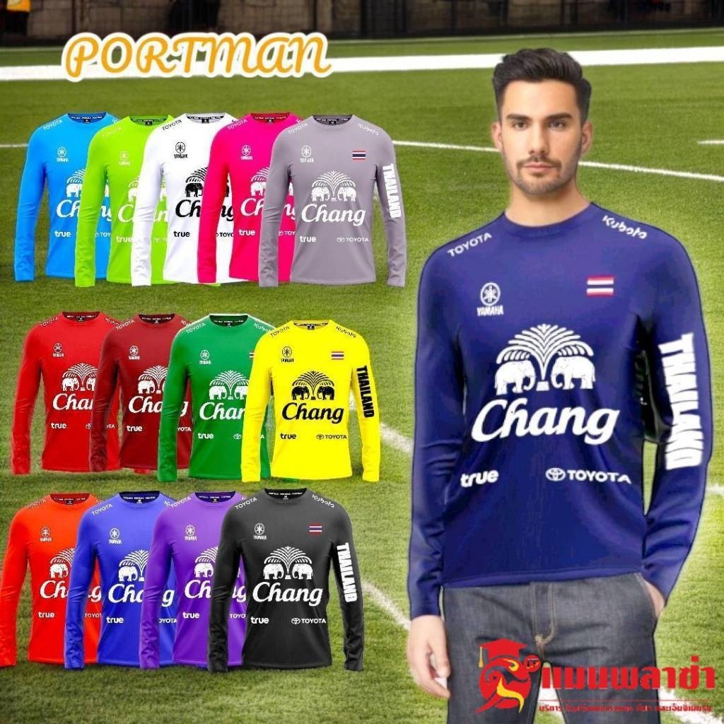 เสื้อกีฬาแขนยาว เสื้อกีฬา PM สกรีนช้าง