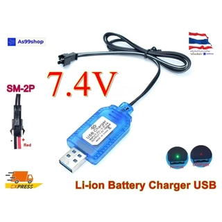 7.4V Li-ion Battery Charger USB (SM-2P ,XH-2.54 ,JST)
