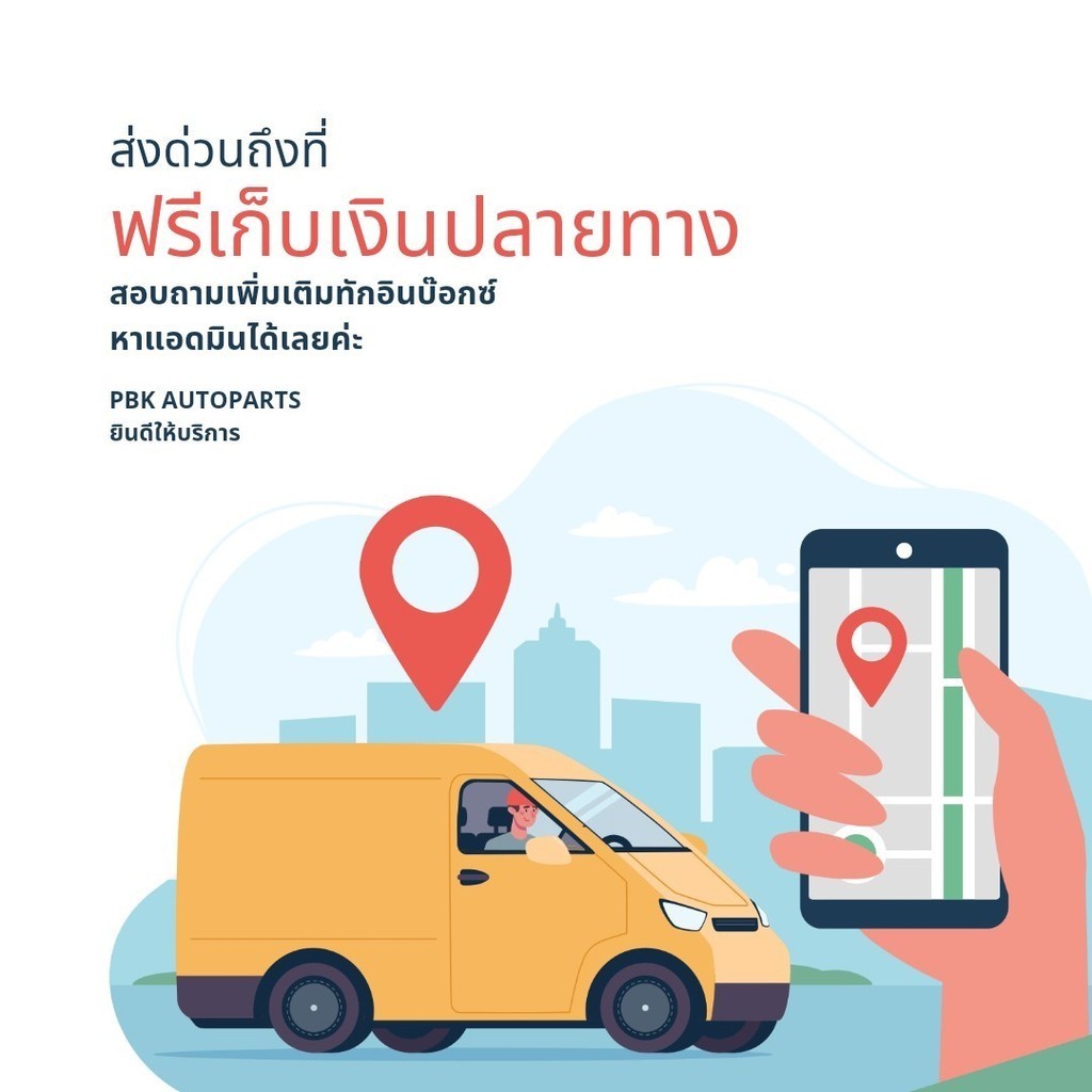 ปั้มติ๊ก Mirage, Attrage ครบชุด (2ท่อ) แท้ รุ่น มิราจ, แอททราจ 1.2(A03A) รหัสศูนย์ (1760A576) มีประกัน - รูปที่ 3