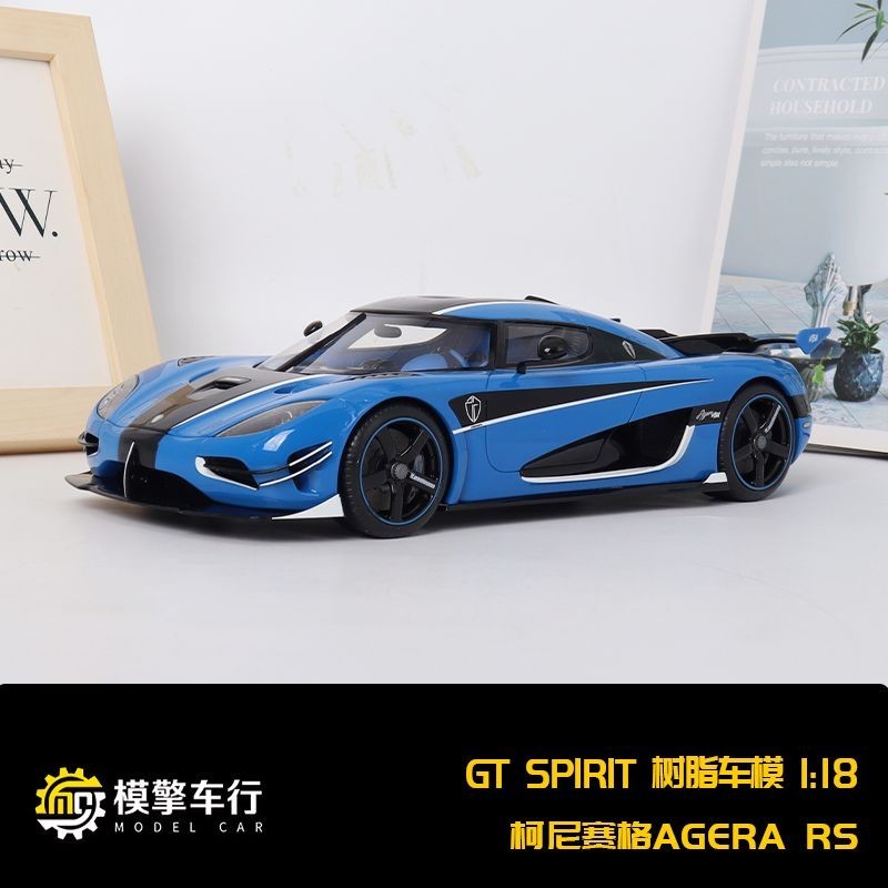 Gtspirit 1: 18 Koenigsegg Koenigsegg Agera RS Koenigseggg Agera RS Koenigsegg เรซิ่นรถ Exclusive Edi