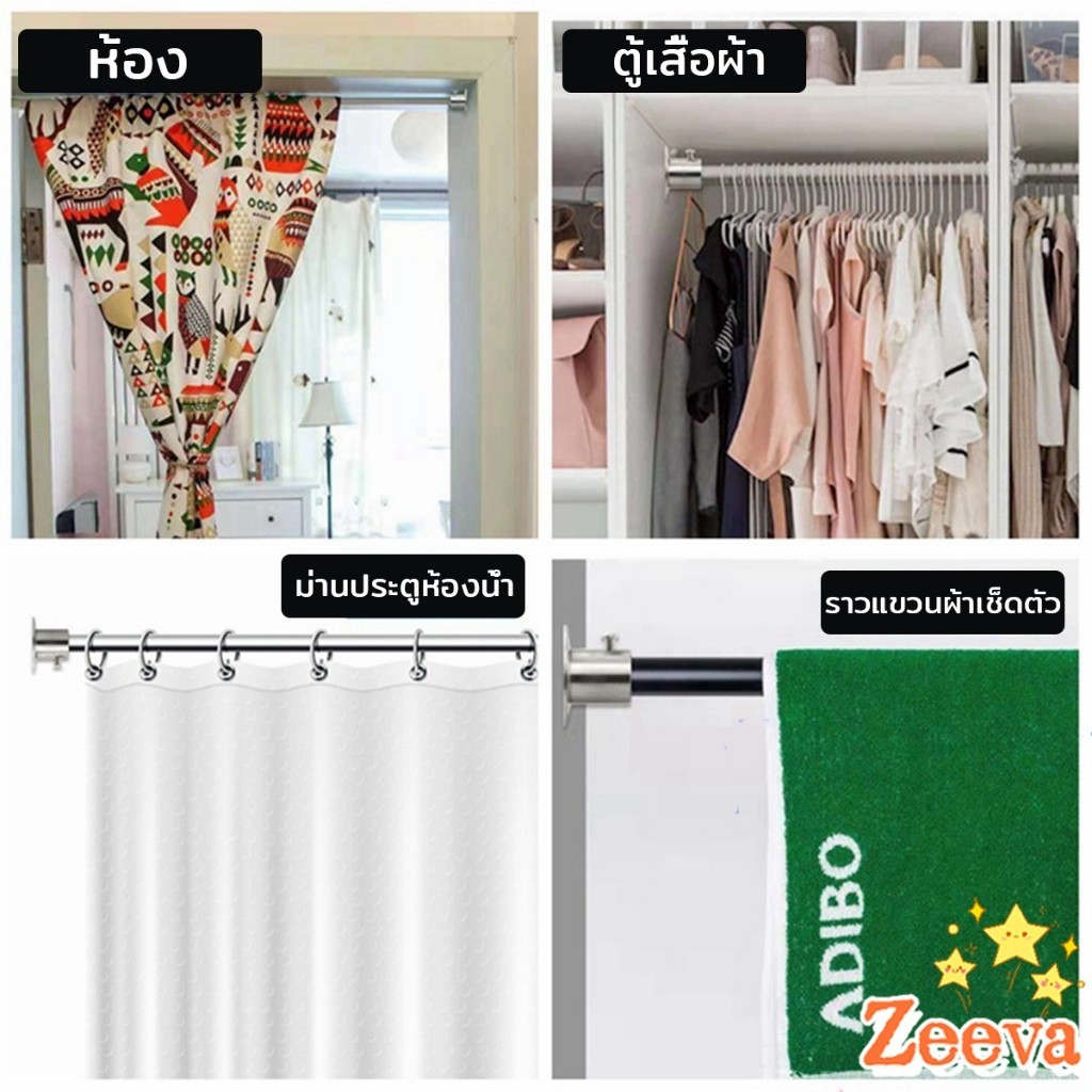 ตัวรับราว บล๊อครับรา