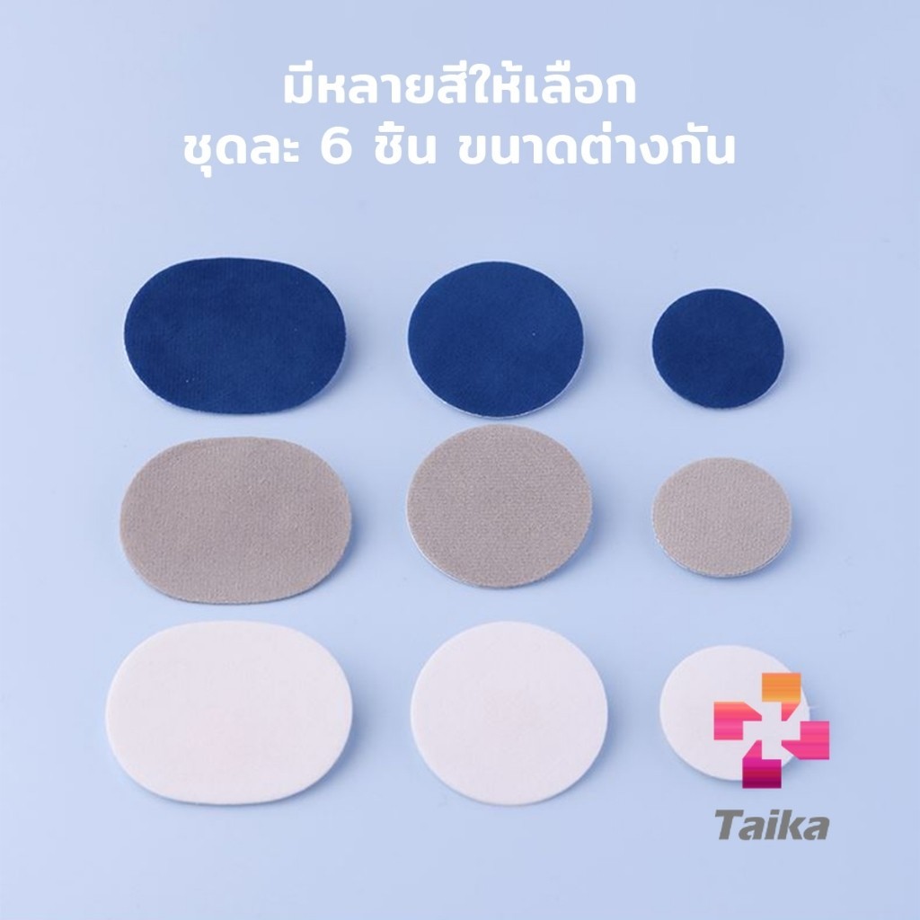 Taika แผ่นสติกเกอร์ซ่อมแซมรองเท้า แผ่นกาว สําหรับซ่อมแซมรองเท้าผ้าใบ ส้นรองเท้ากีฬา Shoe Repair