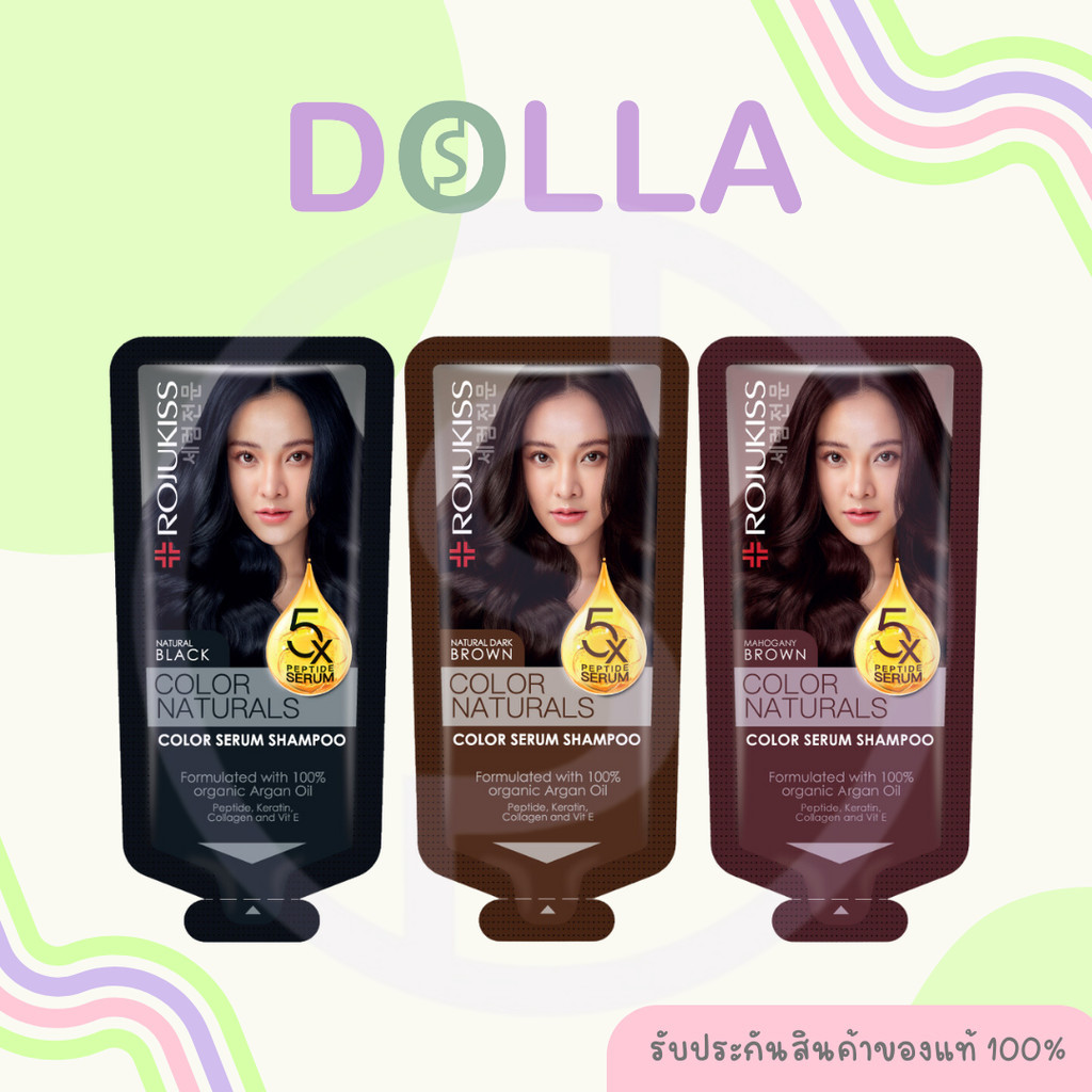 โรจูคิส แชมพูเซรั่มเปลี่ยนสีผม Rojukiss Color Naturals Shampoo 30ml.