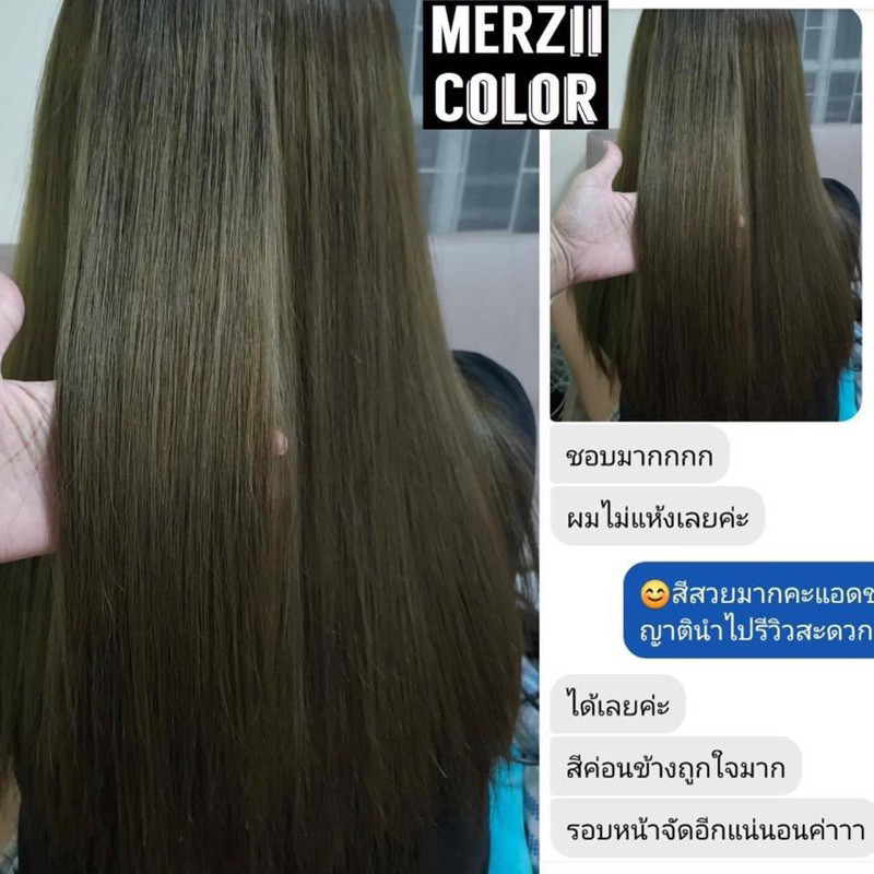 MERZii Color สีเทาอมเขียว Ash moss🦚🦚🦚(พื้นผมระดับ6หรือ10) - รูปที่ 2