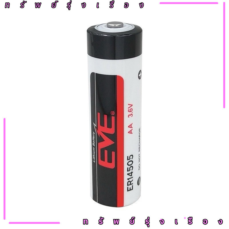 ในไทย! ER14505  EVE แบตเตอรี่ ER14505 3.6 ร้านในไทย