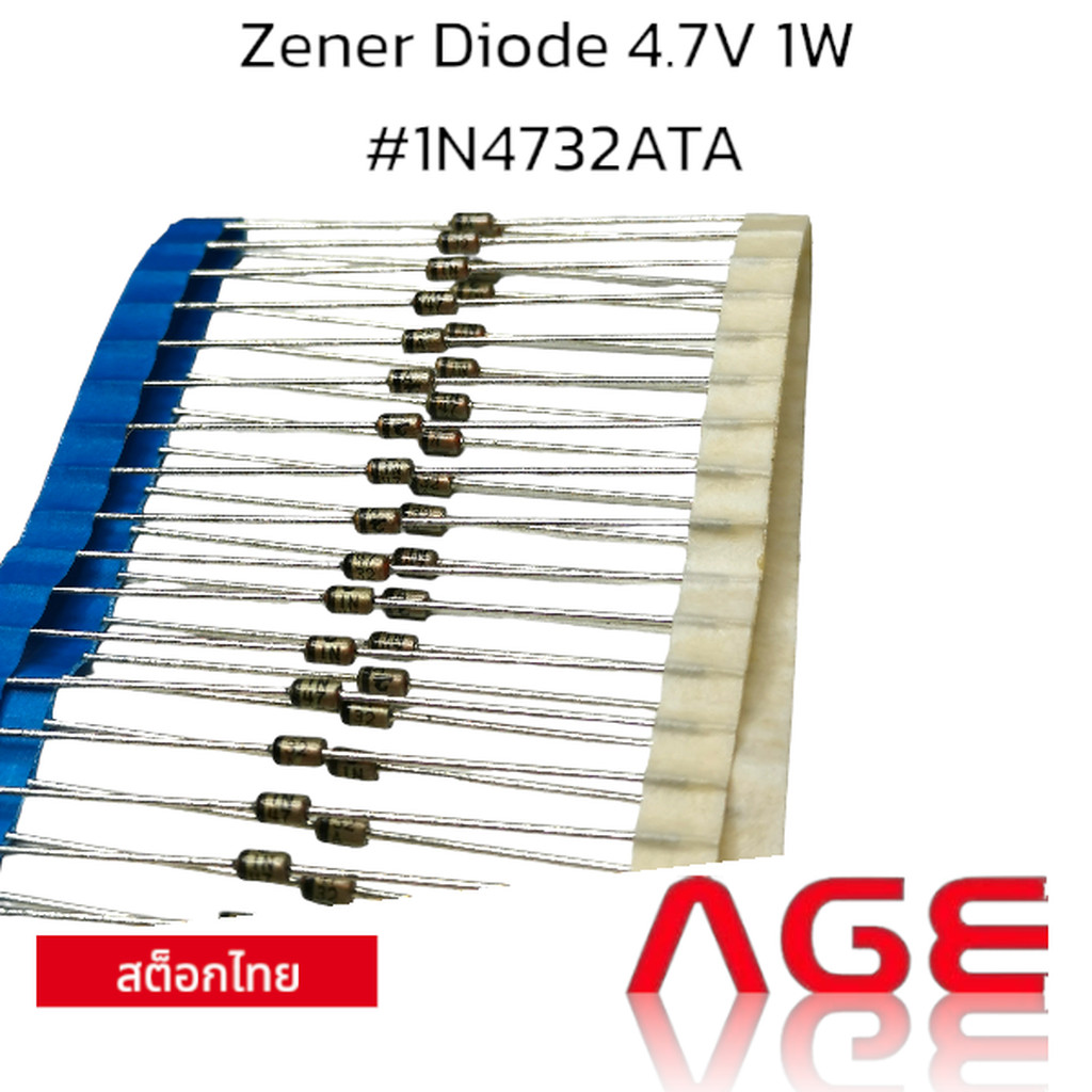 Zener Diode 4.7V 1W #1N4732ATA