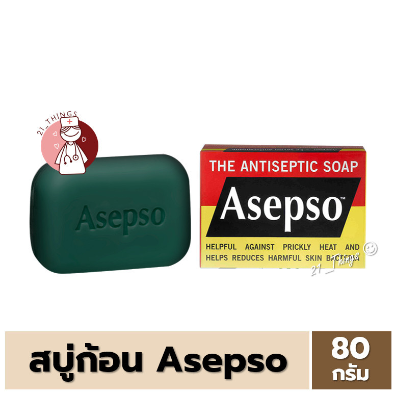 [1ก้อน] สบู่ก้อน Asepso 80g. อาเซปโซ สูตรดั้งเดิม ขนาด 80 กรัม ช่วยลดแบคทีเรียสะสม สบู่ Original