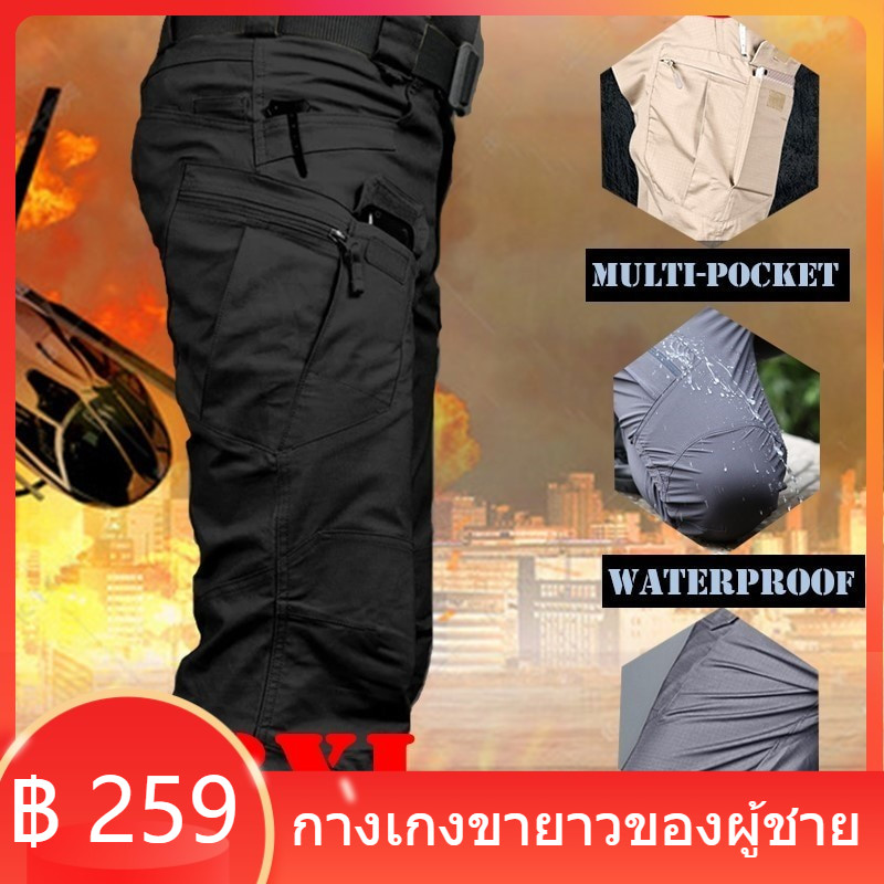 IX7/IX9 ผู้ชายกางเกงยุทธวิธีหลายกระเป๋ากันน้ำดูดซับเหงื่อชุดฝึกอบรม 格子 กริด กางเกงคาร์โก้ กางเกง tactical