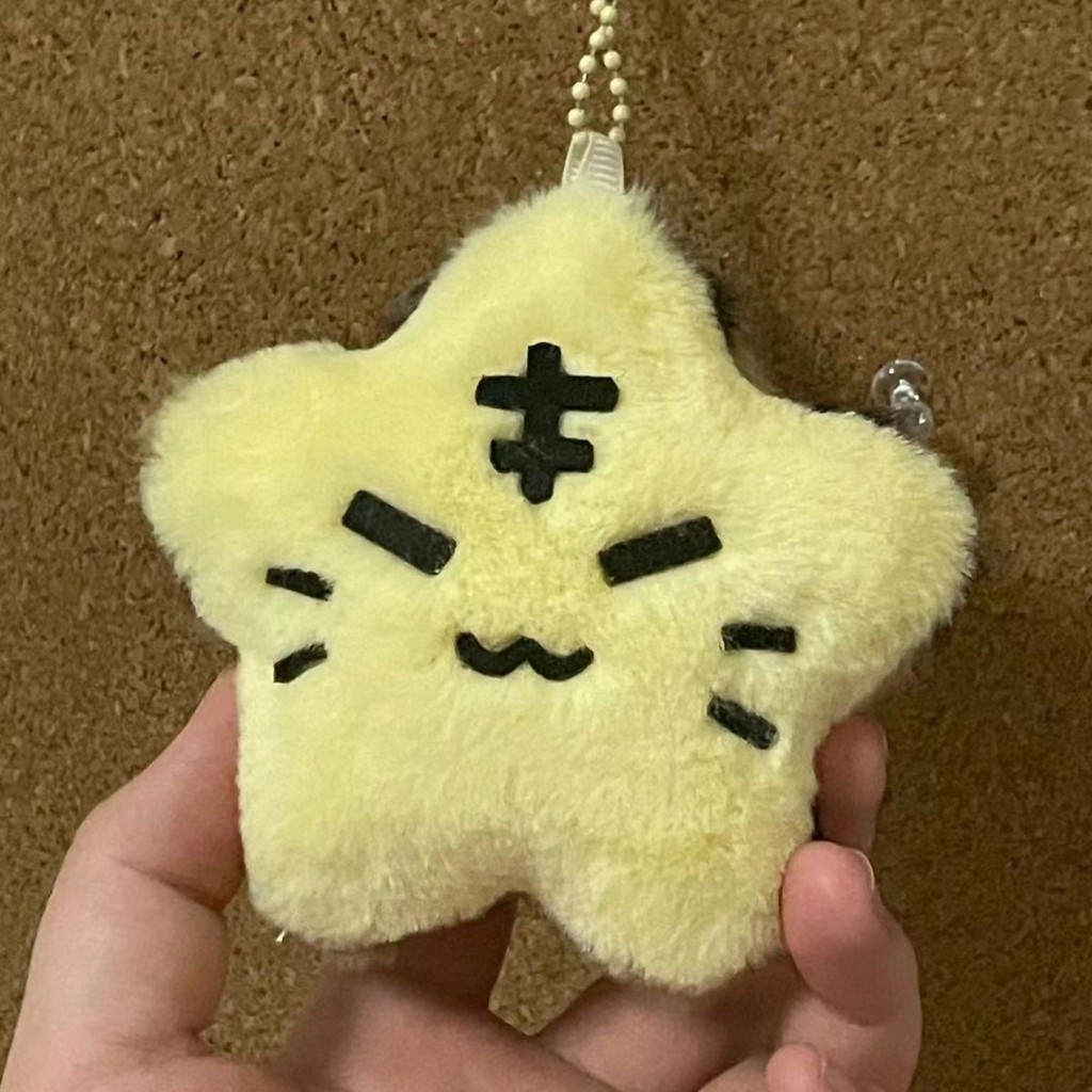 Kpop Idol SEVENTEEN HOSHI Squeak พวงกุญแจ Tiger Star Bag Charm จี้