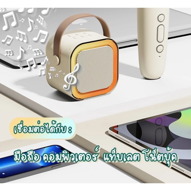 K12 ลำโพงบลูทูธคาราโอเกะ RGB พร้อมไมโครโฟน พกพา USB TF AUX thumbnail 6