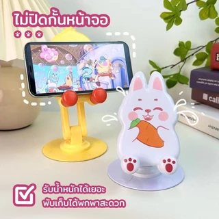 ที่วางโทรศัพท์มือถือ ดีไซน์การ์ตูน มีหลายแบบให้เลือก ฐานโลหะมั่นคง สามารถหมุนได้ 360 องศา