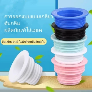 Tesco แหวนซิลิโคนซีลท่อระบายน้ํา ซิลิโคนดักน้ําดักท่อระบายน้ําแหวนซีลศัตรูพืชดักกลิ่น