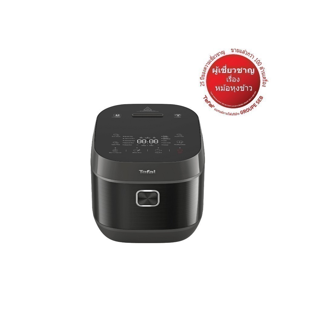 หุงขึ้นหม้อ Tefal หม้อหุงข้าว DELIRICE PLUS ขนาด 1.8 ลิตร กำลังไฟ 750 วัตต์ รุ่น RK776B66