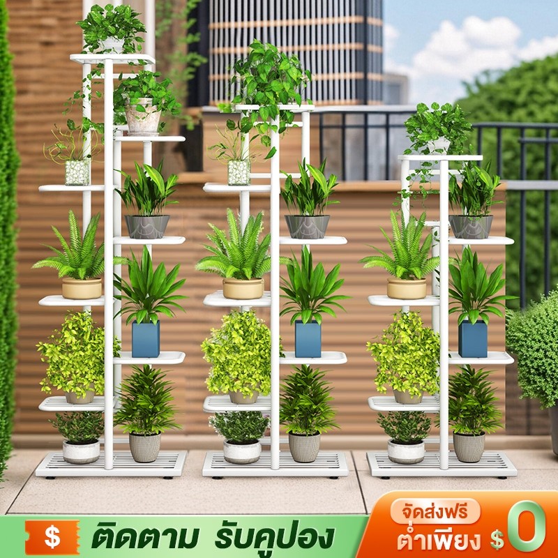 YYM ชั้นวางต้นไม้ 3/6/8ชั้น ชั้นวางของ ห้องนั่งเล่น ลอน ในบ้าน ใช้ในบ้าน ระเบียง ชั้นวางของทำจากเหล็