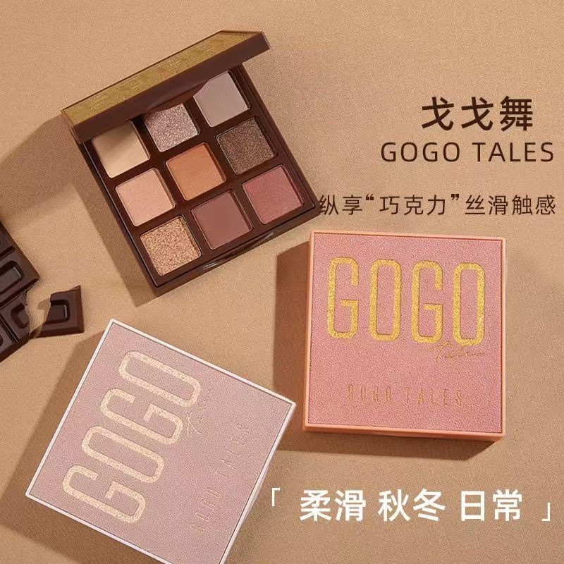 GOGOTALES GOGOTALES พาเลทอายแชโดว์ฟอยล์สีทอง 613 ช็อกโกแลต 603 เริ่มต้นลูกปัดเนื้อแมทนักเรียนสีเอิร์ธโทน