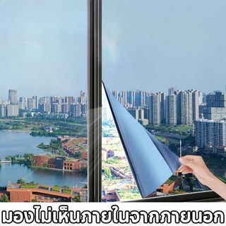 ฟิล์มกรองแสง กันความร้อนUV99% ฟิล์มติดอาคาร มองเห็นด้านเดียว ฟิล์มปรอทกันแดด ฟิล์มติดกระจก Window Film(ยาว 2เมตร)