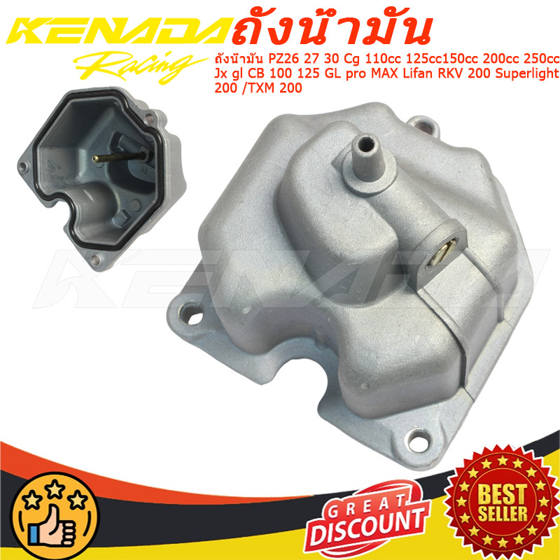 ถังน้ํามัน PZ26 27 30 Cg 110cc 125cc150cc 200cc 250cc Jx gl CB 100 125 GL pro MAX Lifan RKV 200 Supe