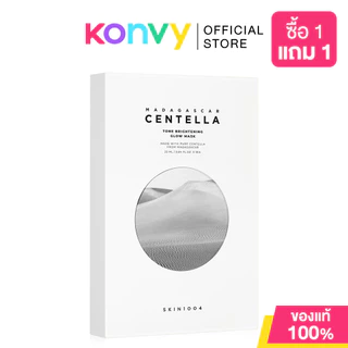 SKIN1004 Mask สกินวันโอว์โอว์โฟร์ แผ่นมาสก์หน้า [23ml/25ml x 5 Sheets] (Madagascar Centella/Poremizing/Brightening)