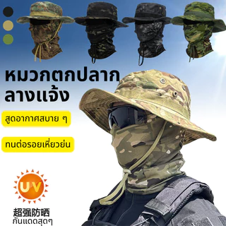 หมวกคลุมหน้ากันแดด หมวกชาวประมงพรางหมวกตกปลาหมวกปีนเขากลางแจ้งหมวกกันแดดชุดหมวกคลุมศีรษะที่ถอดออกได้
