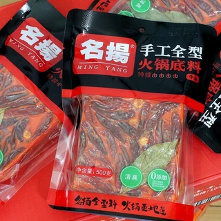 [ยกลัง500g*20แพค] ซุปก้อนหม่าล่า หอมเครื่องเทศ เผ็ดชา หมาล่าชาบู ตราหมิงหยาง 名扬 手工全型火锅底料