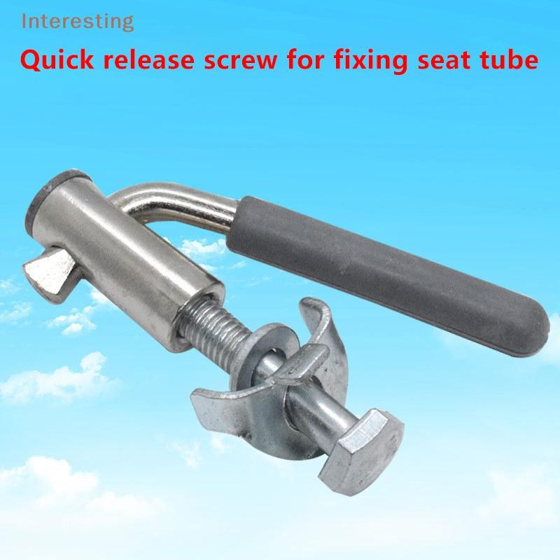 [น่าสนใจ] สกรูยึด หลักอาน Seatpost Quick-release Fasteners พับโพสต์ Seatpost Clamp คลิปใหม่