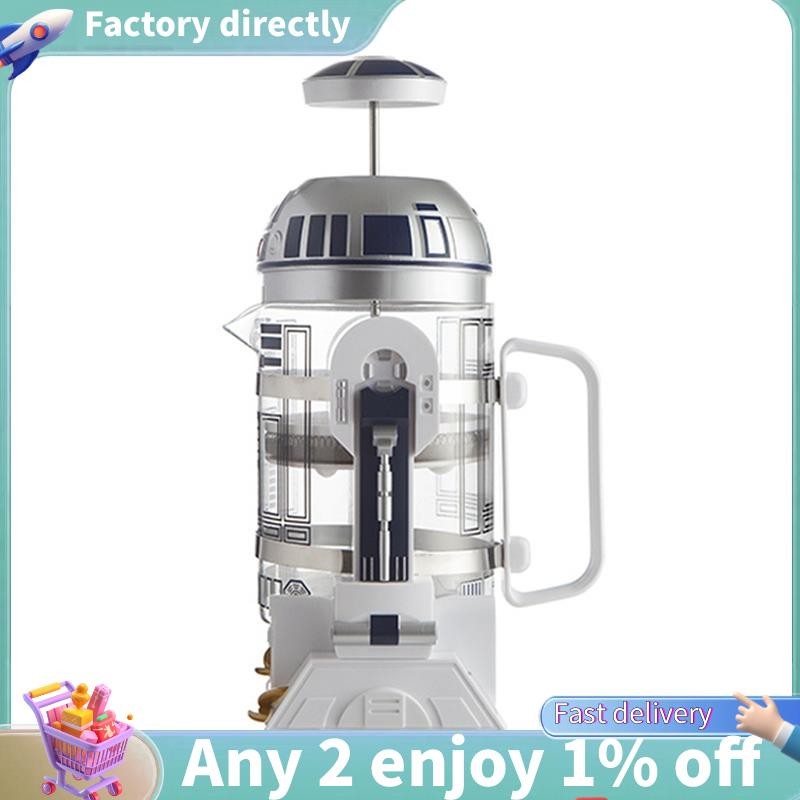 LU-Mocha เครื่องชงกาแฟมือหมุน Robot Star เครื่องชงกาแฟฝรั่งเศส สูง 24 ซม.