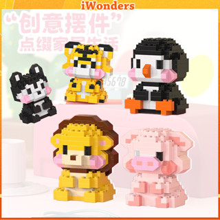 1501-1502 สัตว์ ชุด การ์ตูนตัวละครอาคารบล็อกของเล่นหมี,เพนกว…