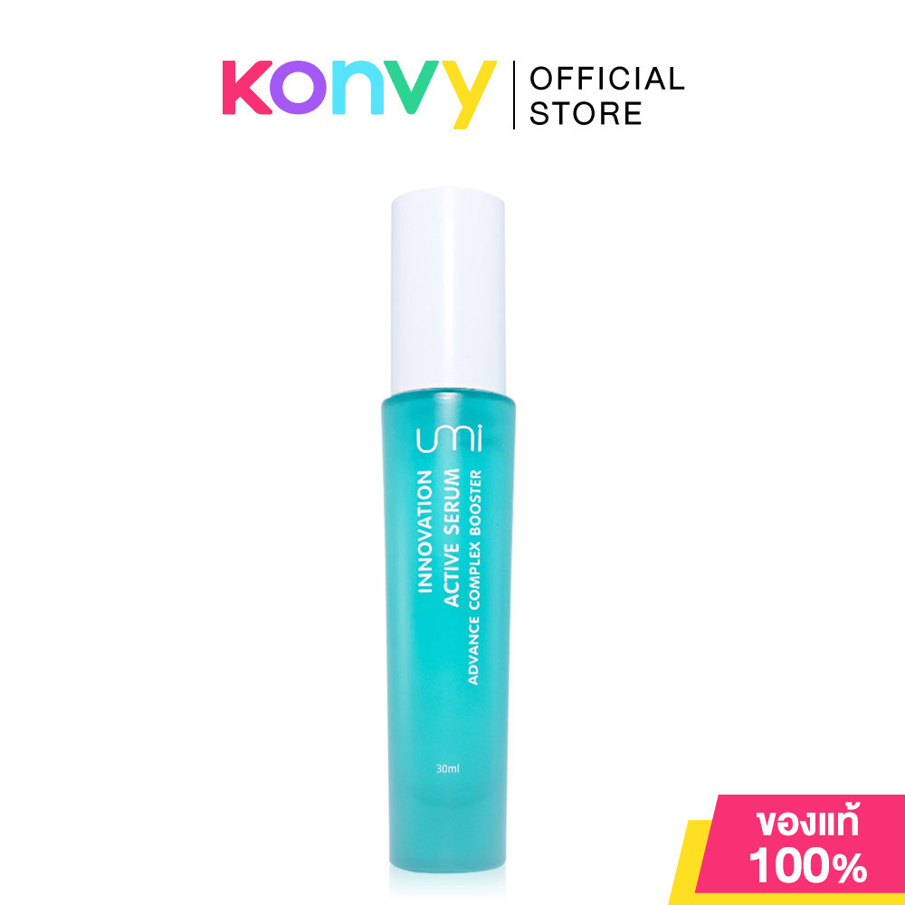 UMI DEEPTECH Innovation Active Serum Advance Complex Booster 30ml ยูมิ ดีพเทค บูสเตอร์.