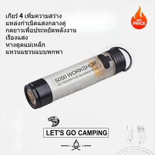หมวกคลิปแสงบรรยากาศการตั้งแคมป์กลางแจ้งนำยาวทนฉุกเฉินไฟฉายแบบชาร์จไฟแสงที่แข็งแกร่งกระเป๋า