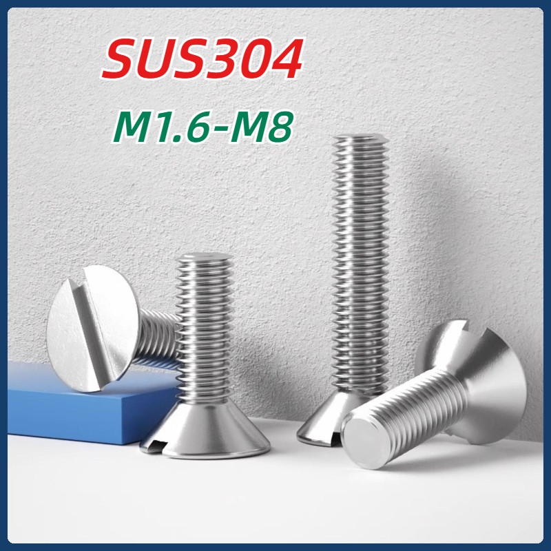 [MX1]  น็อต สกรู หัวแบน ผ่าหัว ไขควงแบน สแตนเลส 304 เกลียวมิล หยาบ  M1.6-M8  Flat Head Slotted Machine Screw SUS304  สกรูหัวจมมีร่อง  Slotted countersunk head screw