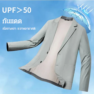 เสื้อเบลเซอร์ธุรกิจ ผู้ชายไซส์ใหญ่ ชุดสูทลําลอง ธุรกิจ เสื้อ บางและเบา เข้ากับรูปร่างของคุณ