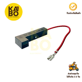 TUV GERF-II 700mA 5KV MICROWAVE FUSE เทอร์โมฟิวส์ ไมโครเวฟ เตาอบ 700mA 5KV (สีดำ) อะไหล่ไมโครเวฟ