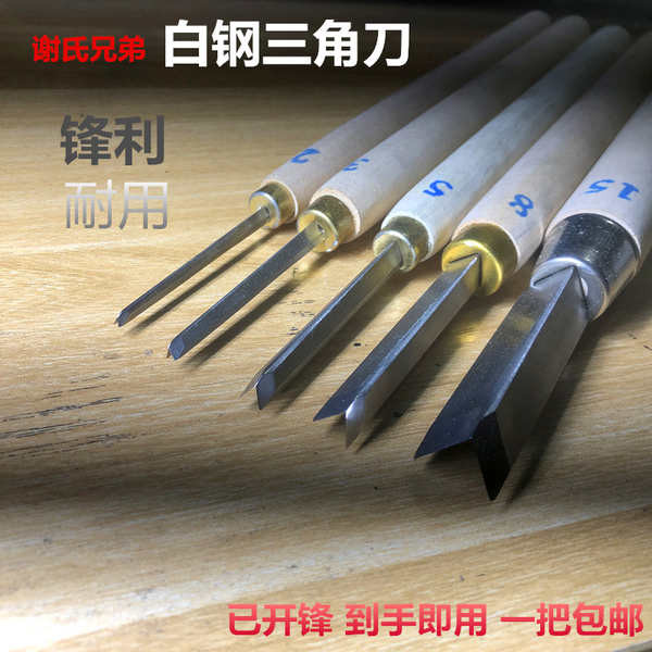 ใช้งานทั่วไปคุณภาพสูงสแตนเลสสามเหลี่ยมมีดซ่อมมีดแกะสลักมีดสามเหลี่ยมงานไม้ โวลต์-รูปเซาะร่องมีดแกะสลัก ฮ่า - รูปที่ 2