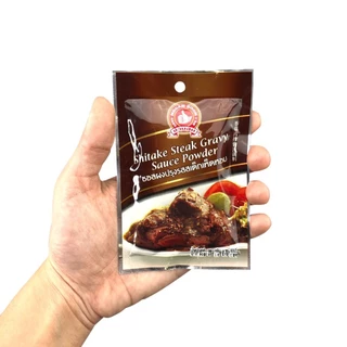 ผงปรุงรสซอสเกรวี่ รสสเต็กเห็ดหอม มือที่ 1 ง่วนสูน 20 g และ แบบแพค 20g x 3 ซอง Shitake Steak Gravy Sauce Powde