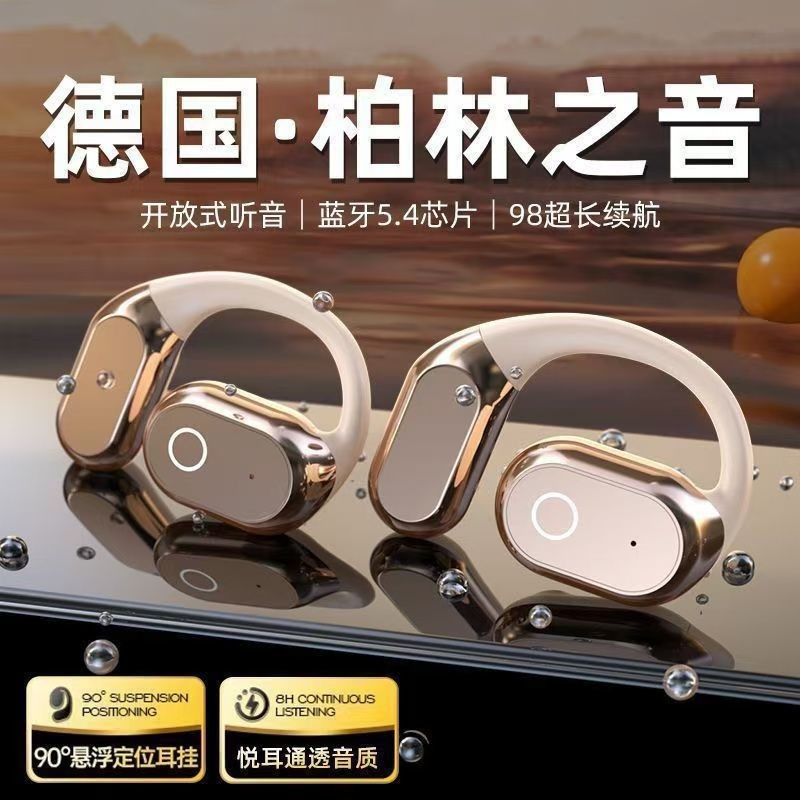 หูฟัง/หูฟังบลูทูธ [หูฟังบลูทูธ] บลูทูธ M117 หูฟัง Bone Conduction เปิดลดเสียงรบกวนคุณภาพเสียง Clip-O