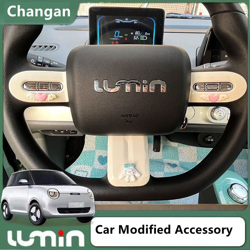 Changan Changan Lumin L ภายในพวงมาลัยสติกเกอร์ตกแต่งพวงมาลัยแผงสติกเกอร์โลโก้รถเปลี่ยนสีการปรับเปลี่ยนสติกเกอร์ Four Seasons
